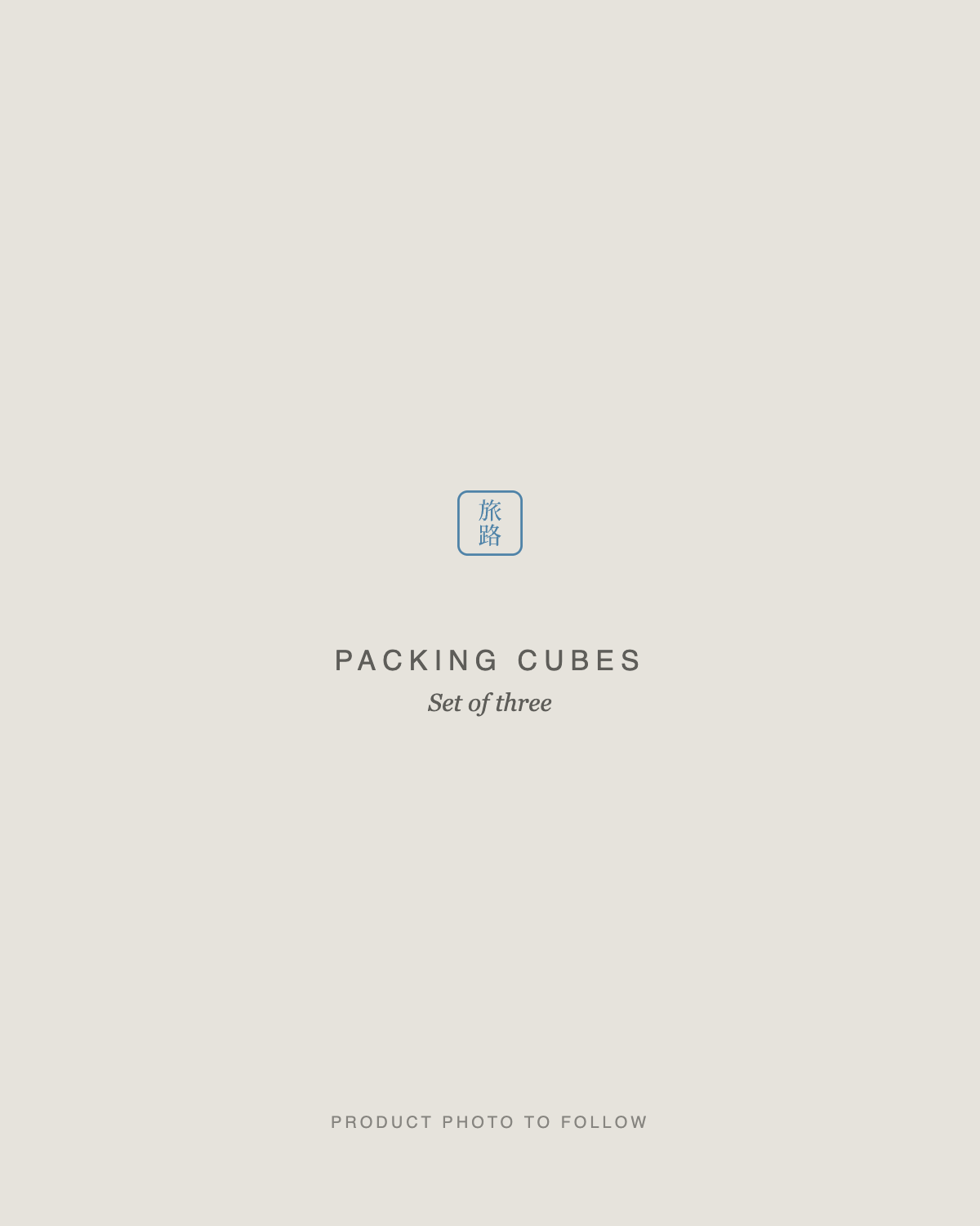 Packing Cubes, set of three