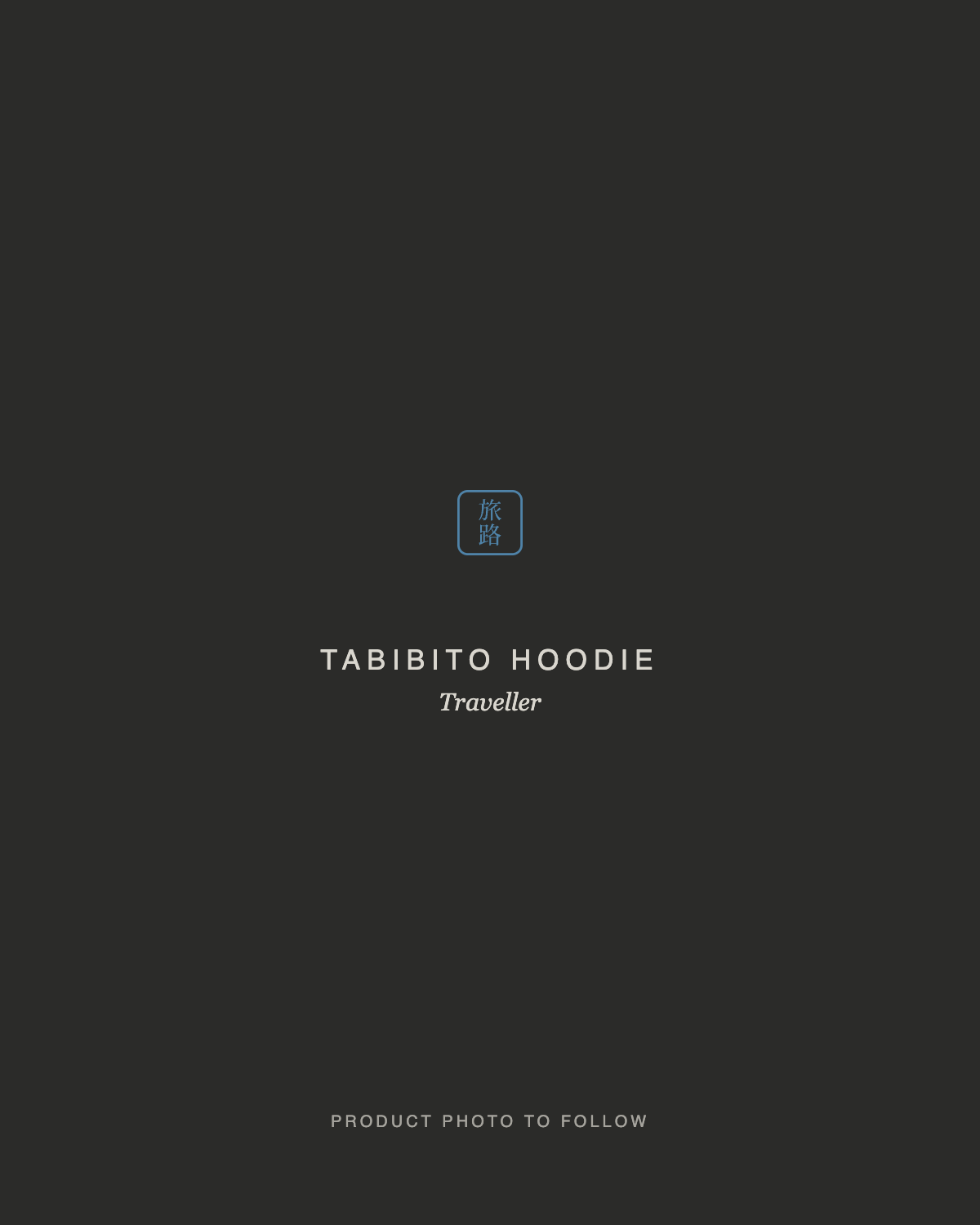 Tabibito Hoodie